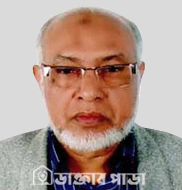 Dr. Kazi Hafijur Rahman